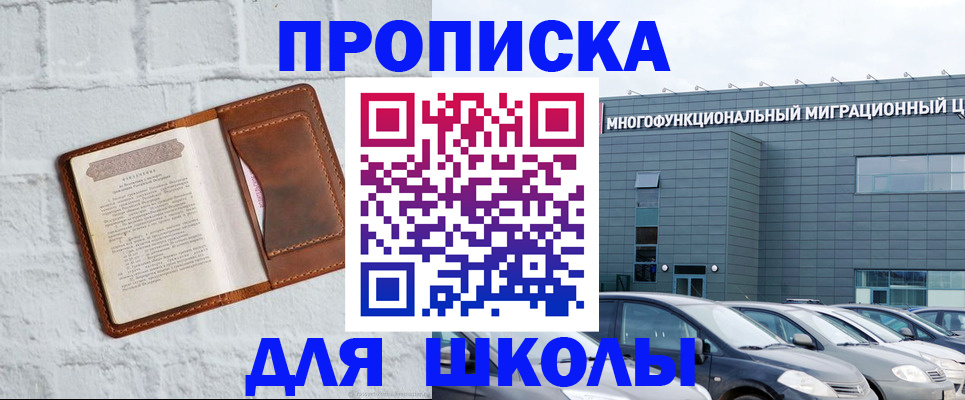 найти адрес прописки в Якутске